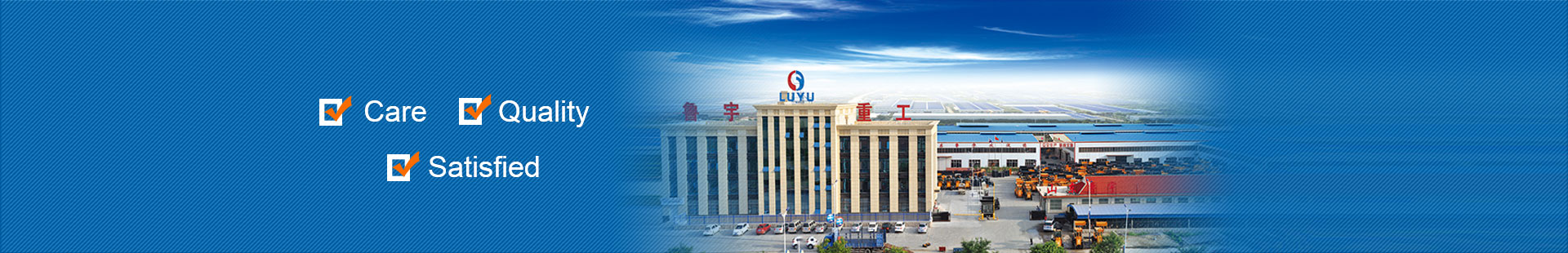 裝載機(jī),小型裝載機(jī),挖掘機(jī),小型挖掘機(jī),叉車,小型叉車_山東魯宇重工機(jī)械有限公司