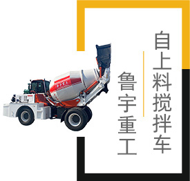 裝載機(jī),小型裝載機(jī),挖掘機(jī),小型挖掘機(jī),叉車(chē),小型叉車(chē)_山東魯宇重工機(jī)械有限公司